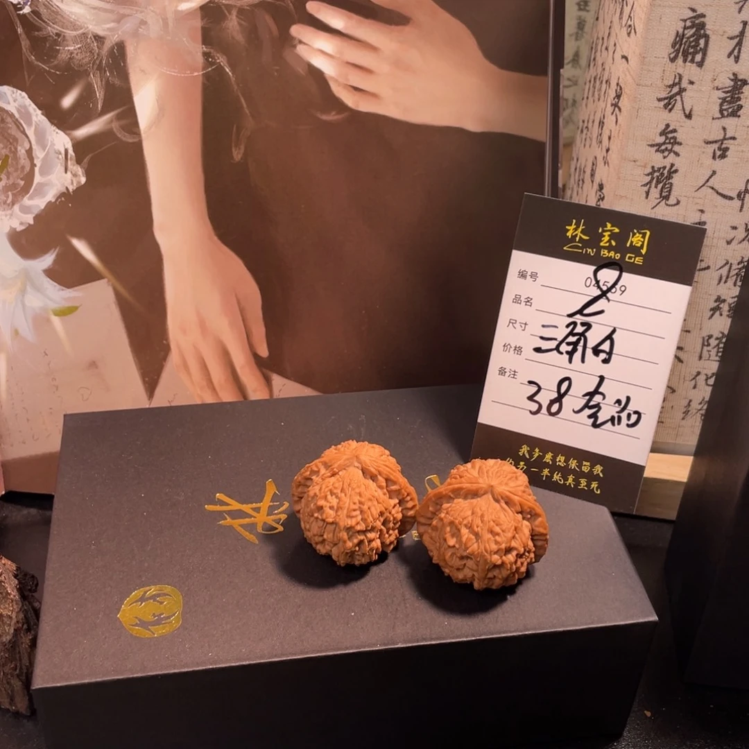 文玩核桃把件8号三角白38