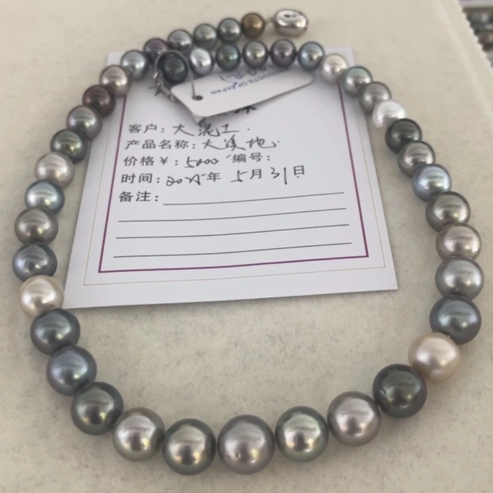 未镶嵌海水珍珠颈饰