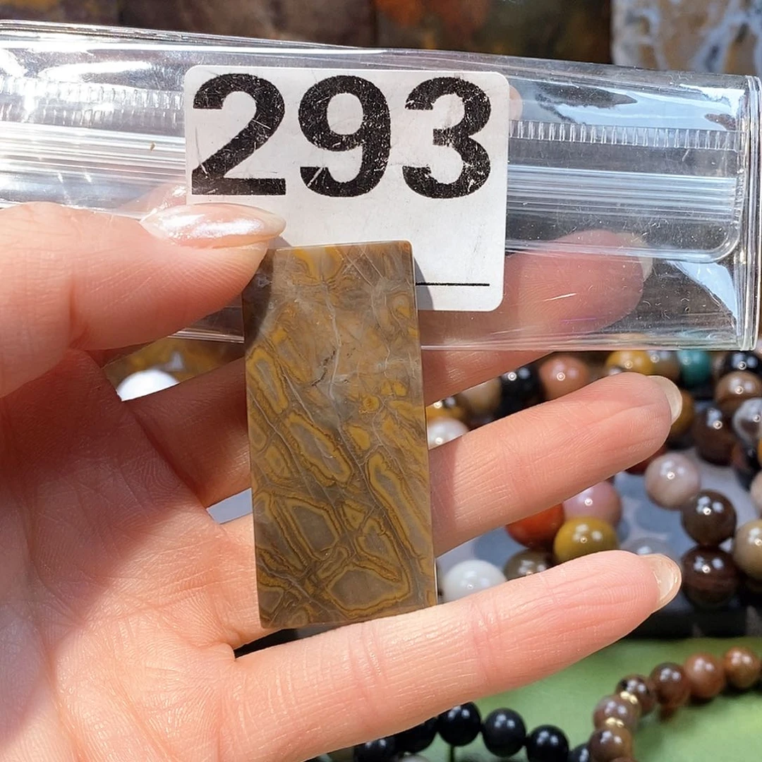 未镶嵌天然北票硅化玉吊坠硅化玉