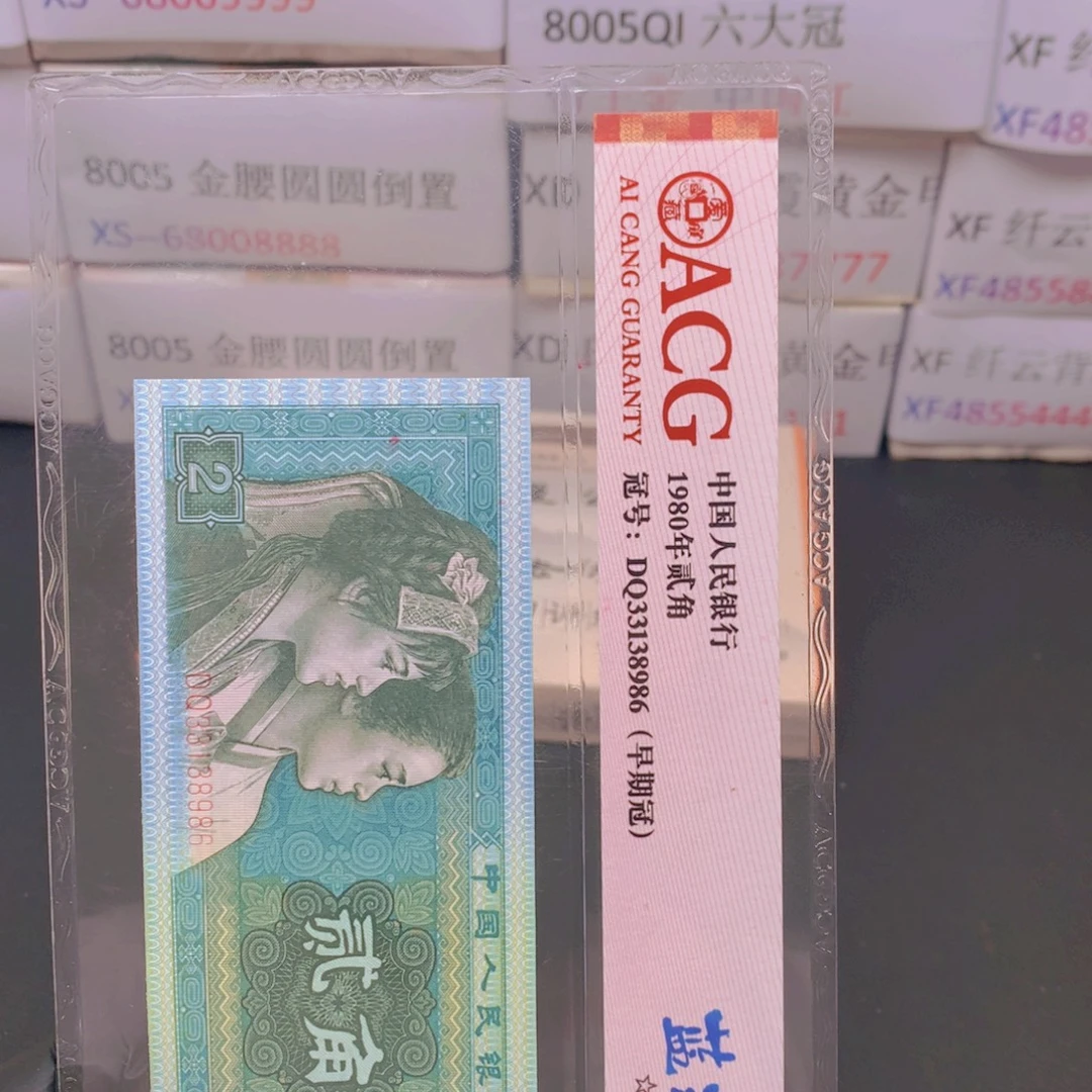 征***服纸XF48559001一捆一捆