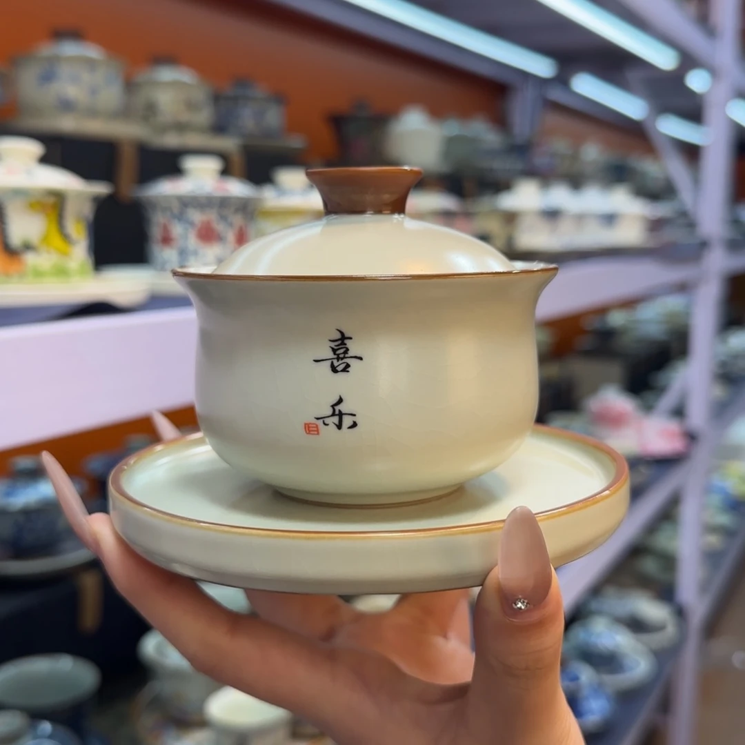 我在外面吃饭呢你在哪了