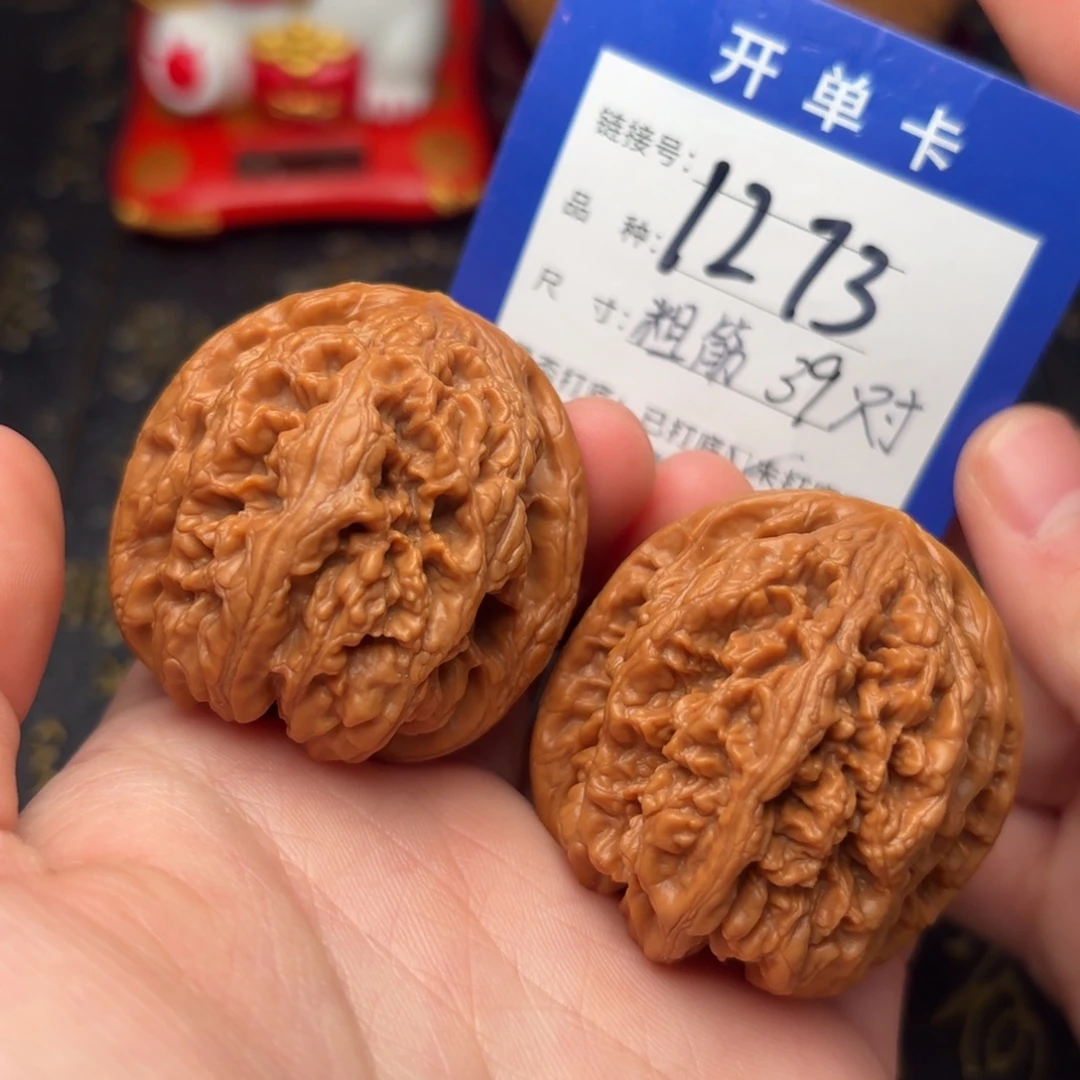 吊坠文玩核桃粗筋