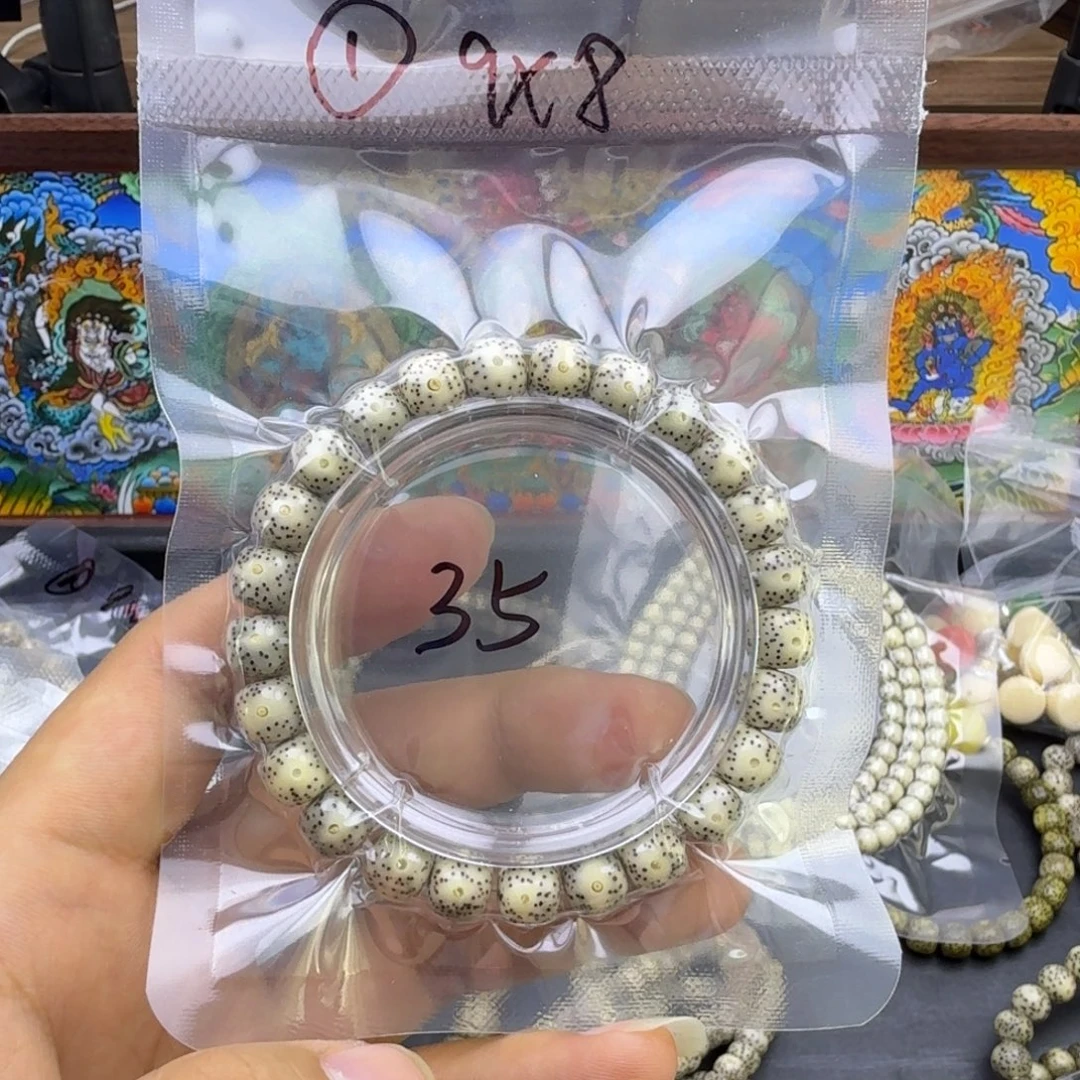 吊坠星月菩提一号链接星月菩提9mm