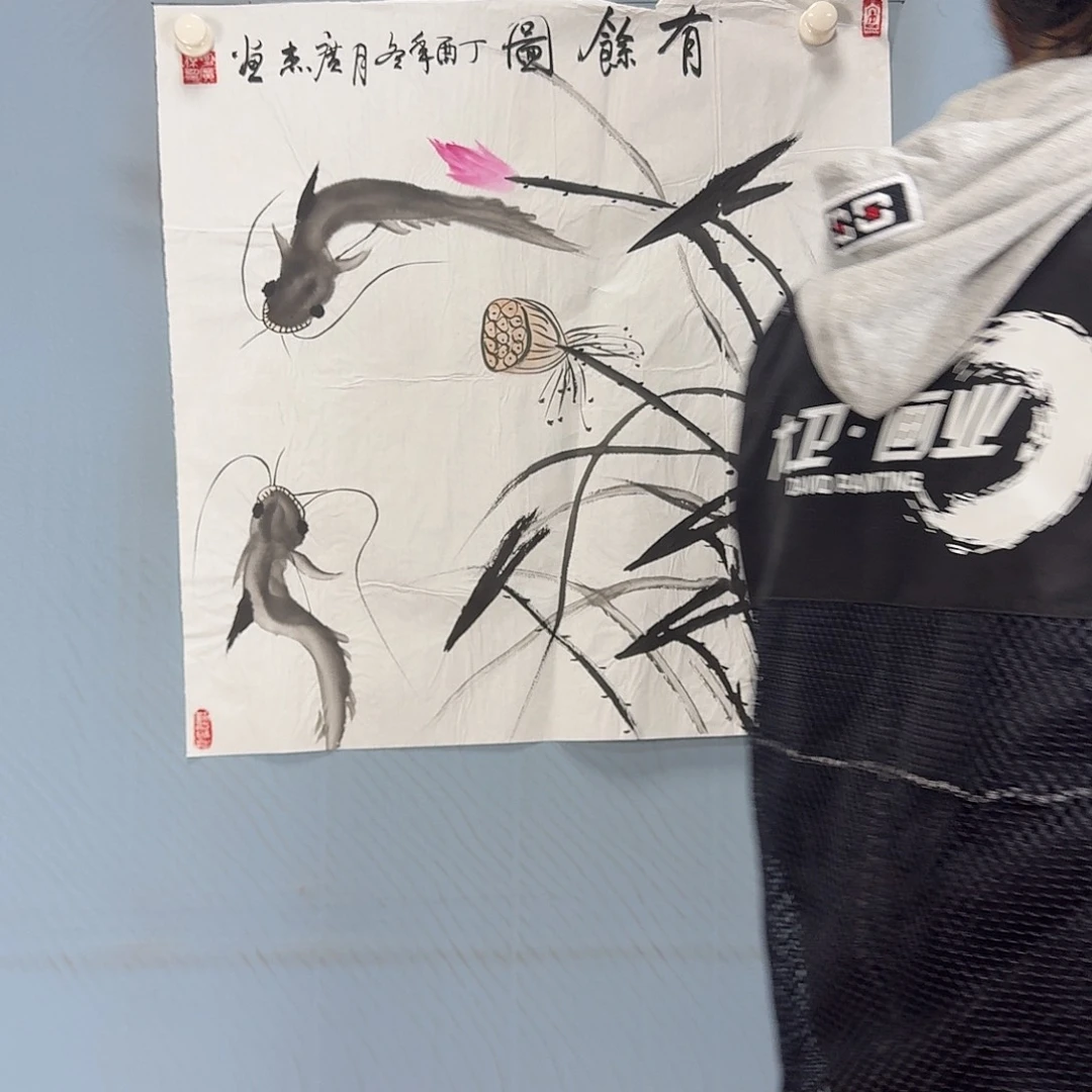 国画372 牡丹一如你