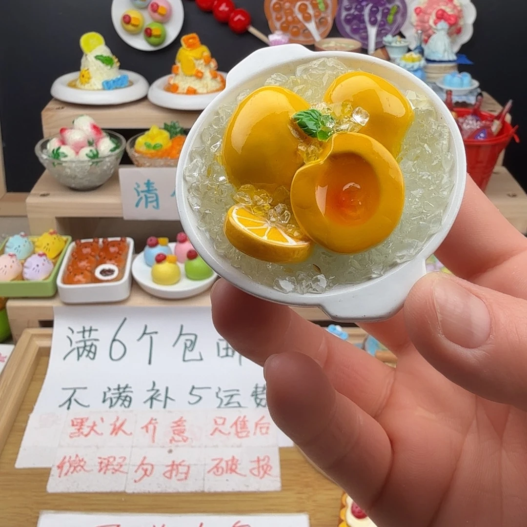 树脂食玩冰箱贴 凭开箱视频售后