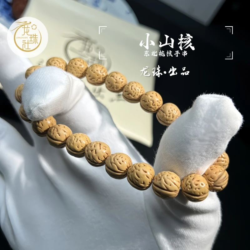“小山核”东北盘锦桃核手串【龙珠社国核】抛光(尺寸误差0.5mm之间)