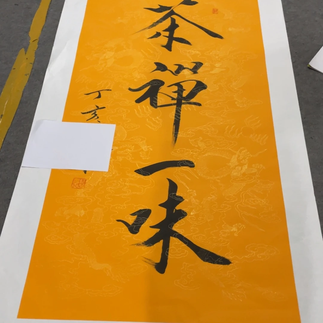 年画画作品欣赏作品欣赏