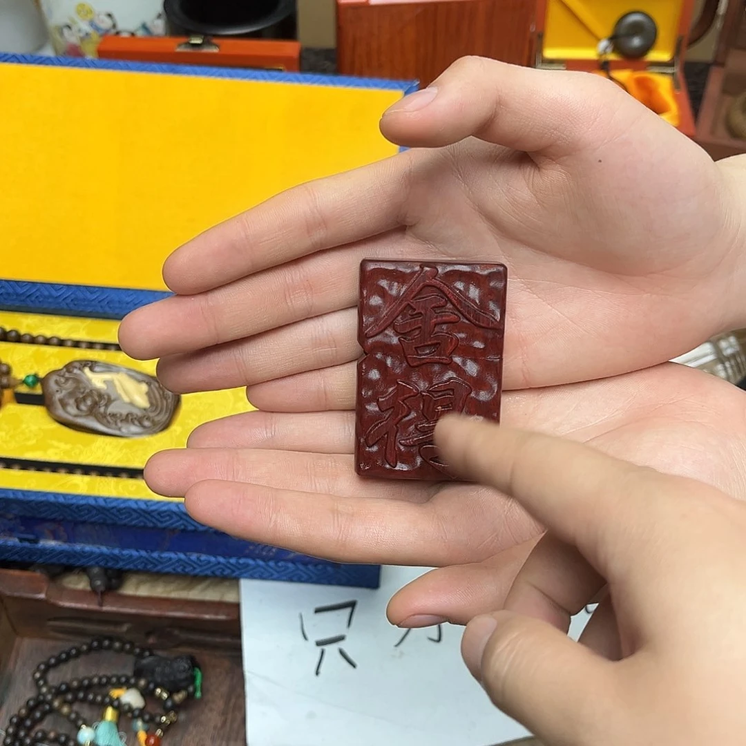 大叶紫檀（黑酸枝木类）