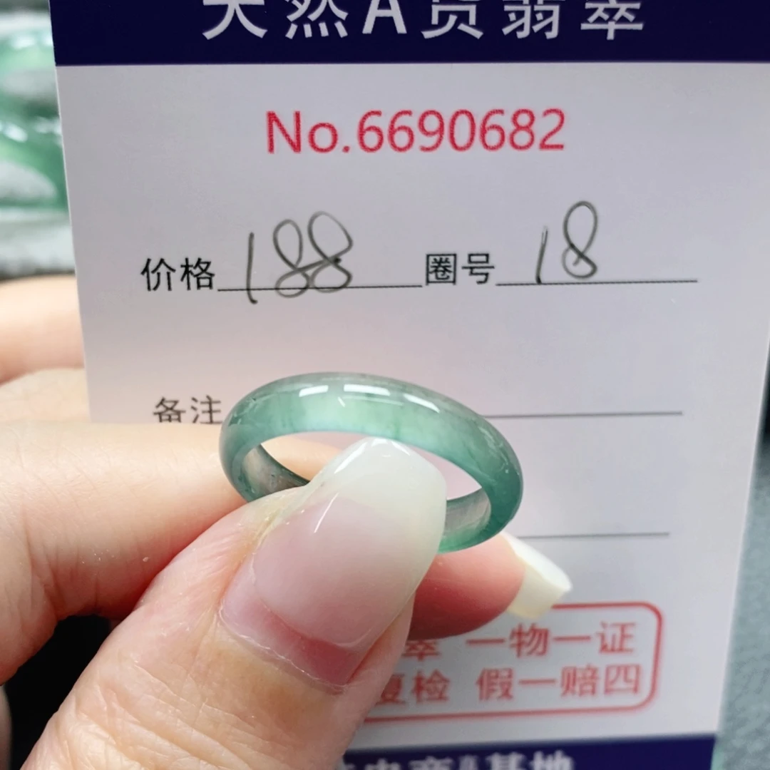 喵****翡翠未镶嵌戒指天然