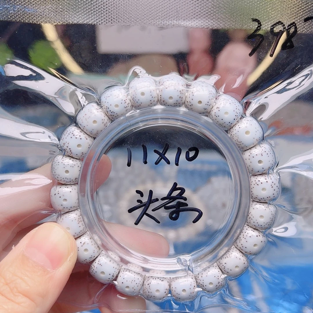 瓦***里星月菩提把件星月