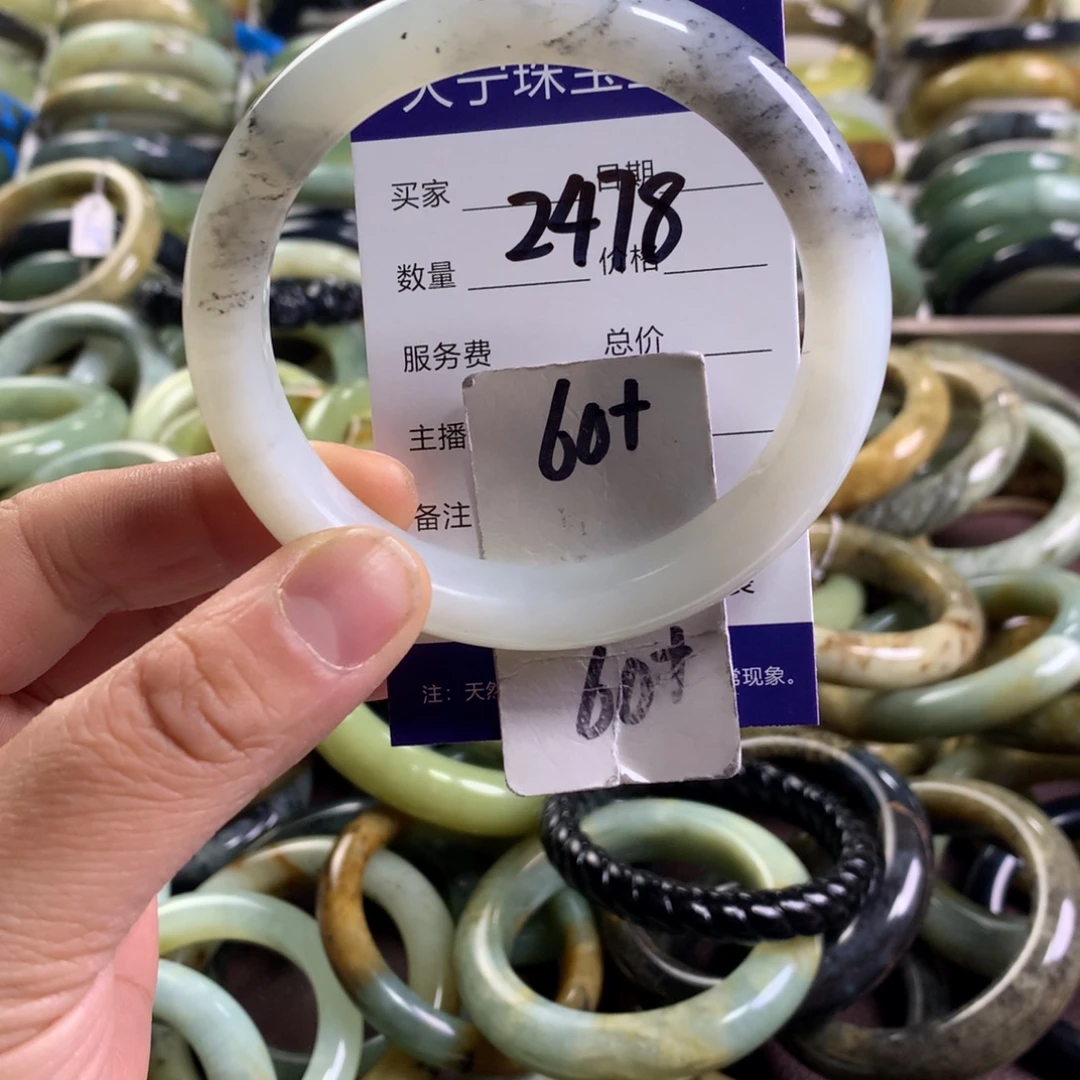 蛇纹石玉未镶嵌手镯2478