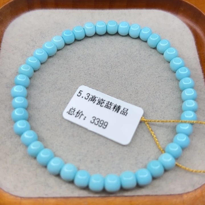 绿松石未镶嵌手链
