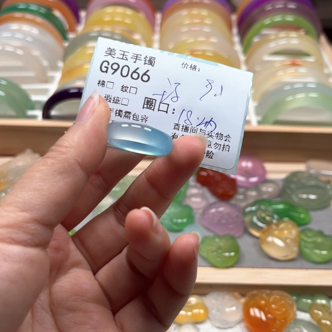 玛瑙/玉髓手镯未镶嵌9066