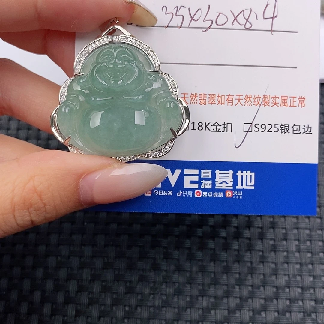 颈饰银S925镶嵌翡翠@***茶吊坠