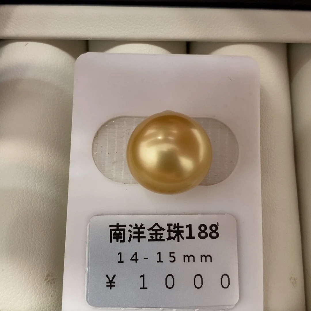 未镶嵌海水珍珠珠宝奇石