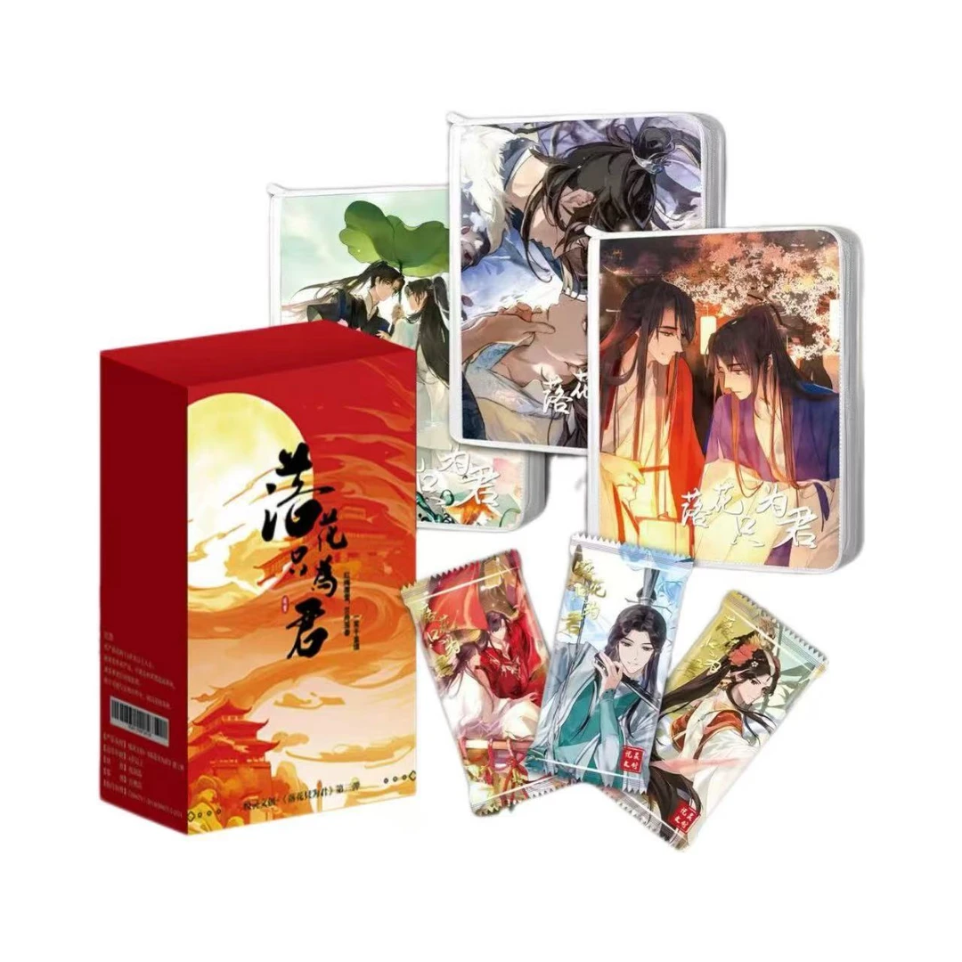 【盒抬盒】悦灵文创《落花只为君》第三弹耽美收藏卡牌盲盒 默认代拆