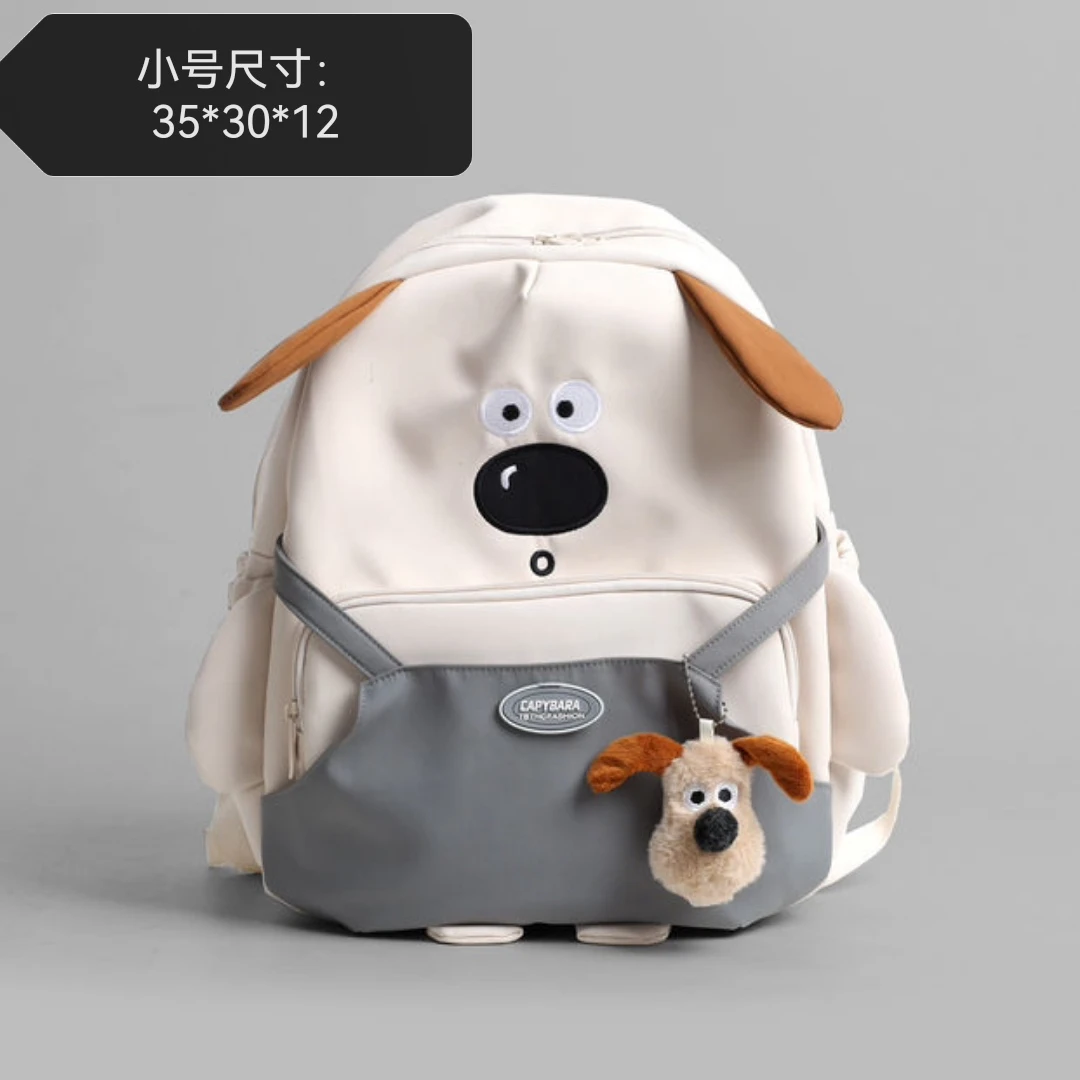 卡通可爱双肩包男女通用韩式书包卡通小狗轻便户外秋游补课小号
