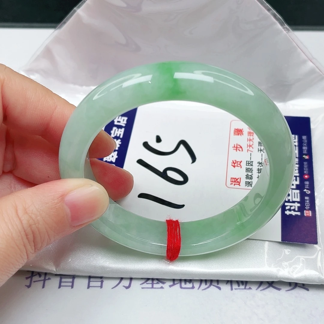 未镶嵌手镯翡翠55