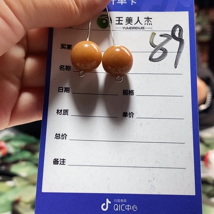 密玉（石英质玉）未镶嵌颈饰