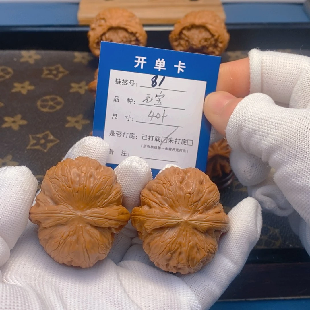 桃核吊坠文玩核桃