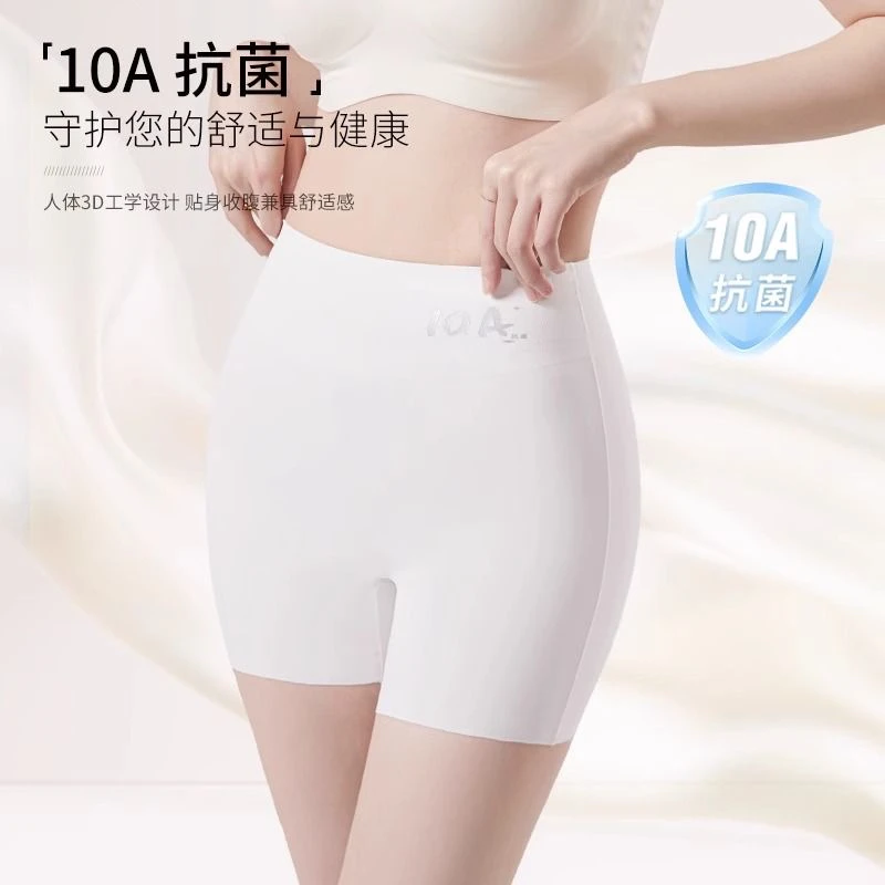 高腰无痕收腹益生菌夏季内裤安全裤女三合一女防走光打底不卷边