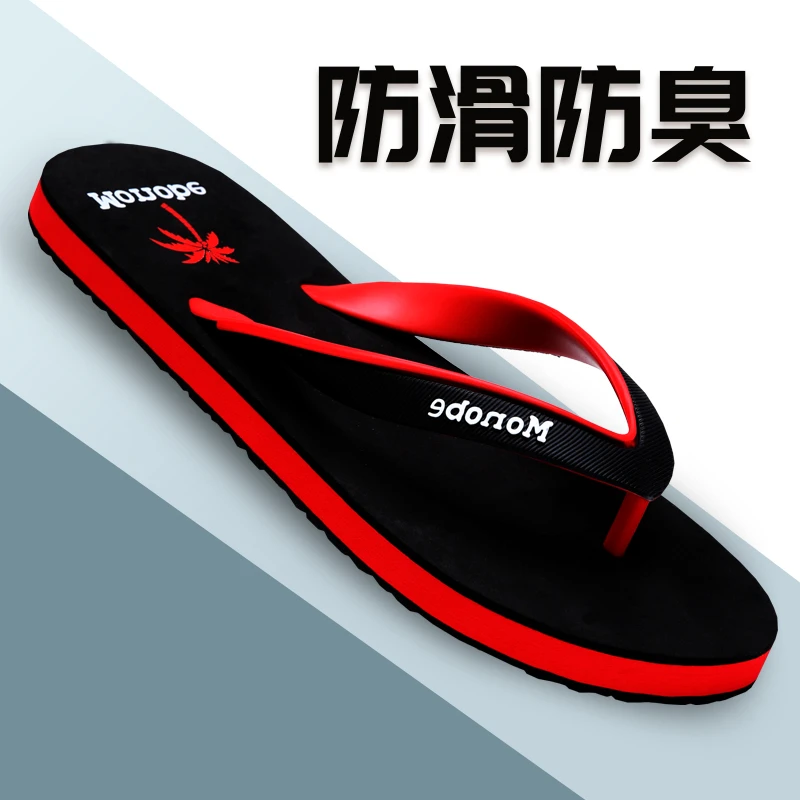EVA防滑防臭拖鞋夏季男潮流舒适速干轻便户外休闲百搭夹趾沙滩鞋