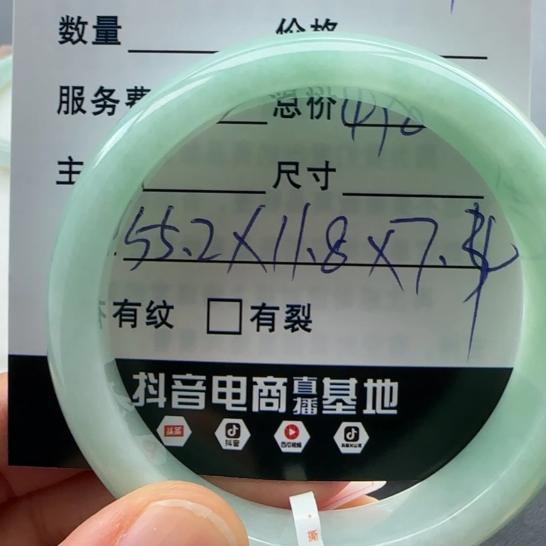 【闪购商品】未镶嵌手镯翡翠天然翡翠手镯