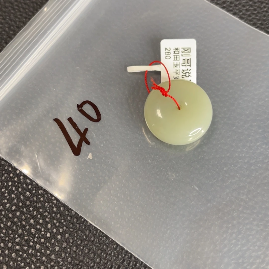 吊坠(不含链)未镶嵌和田玉
