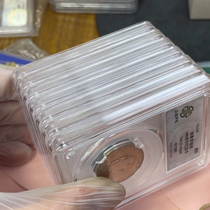 其他普通金属七伟人一套 单评级