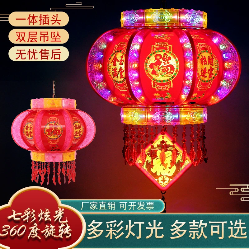 LED走马灯福字旋转七彩灯笼过年春节阳台水晶装饰灯笼带电灯笼