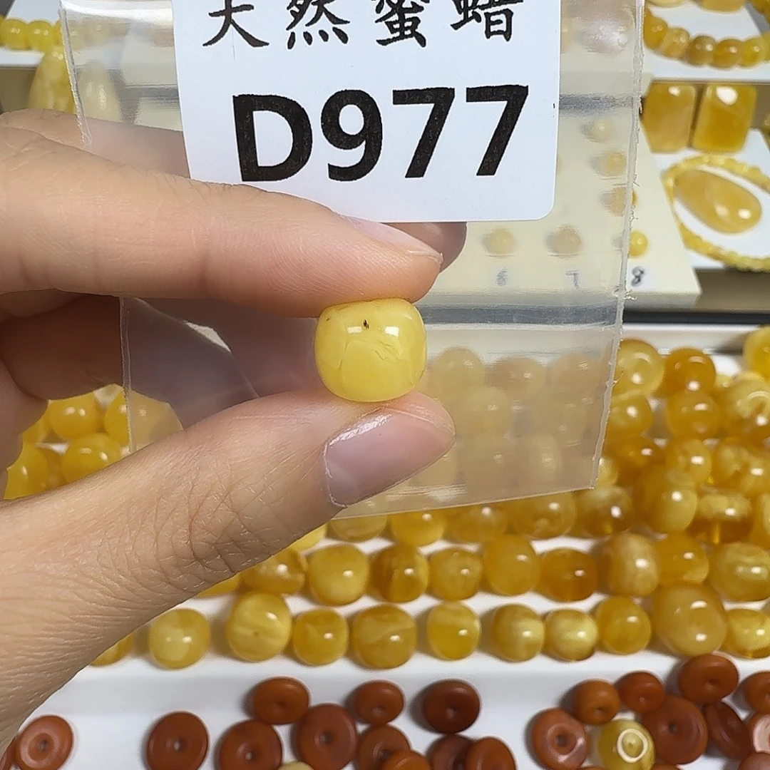 陆***陆裸石蜜蜡未镶嵌997号，12mm