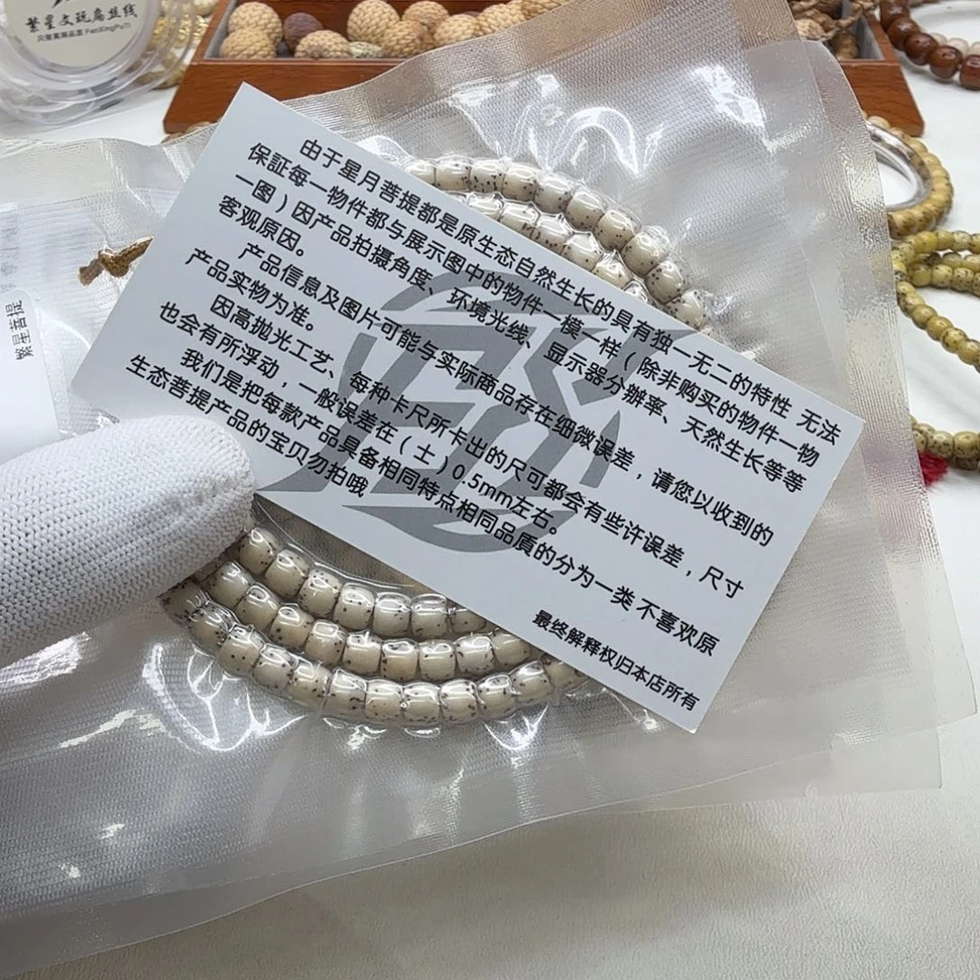 星月菩提吊坠24创世糯冰石玉河豚6直切108