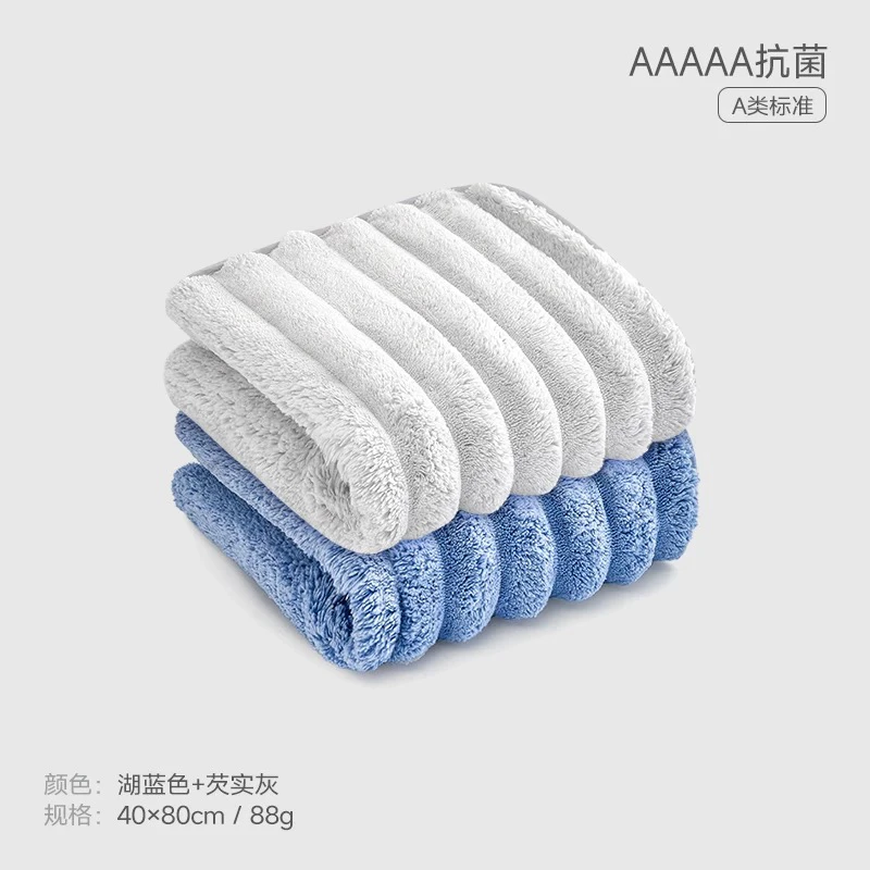 【四个赠品】家用吸水速干不易掉毛包边毛巾舒适实用