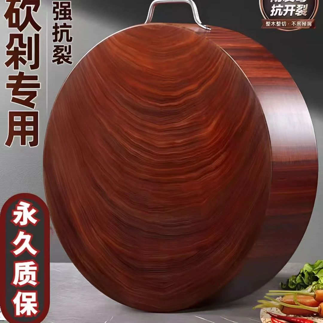 正宗铁木砧板越南进口菜板家用切菜板字防霉抗菌砧板厨房铁木菜板