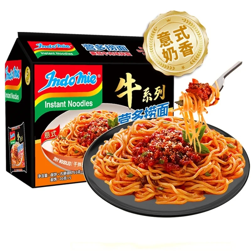 【营多捞面】10袋番茄牛肉干拌面组合印尼进口速食经典方便筋道泡面