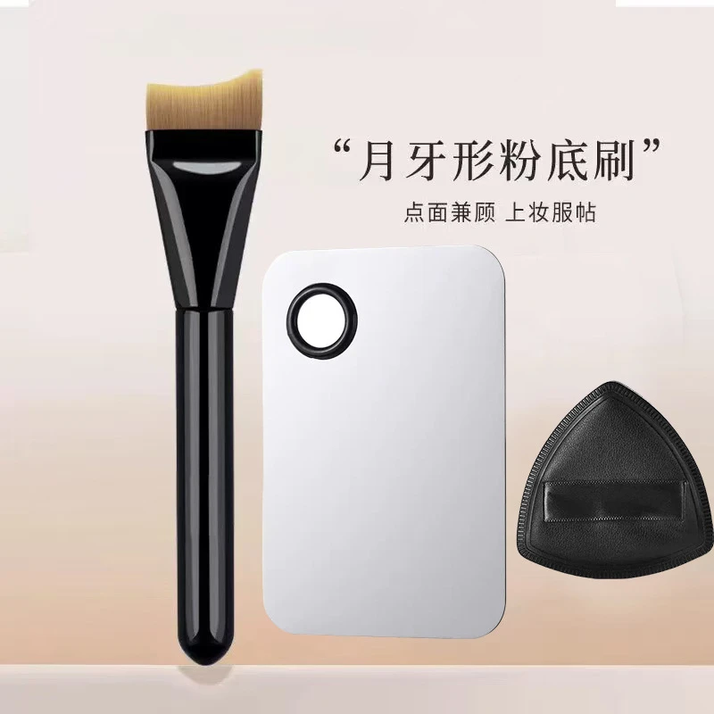 月牙粉底刷黑色扁头弧形不吃粉面膜刷轻薄服帖无刷痕化妆刷软毛