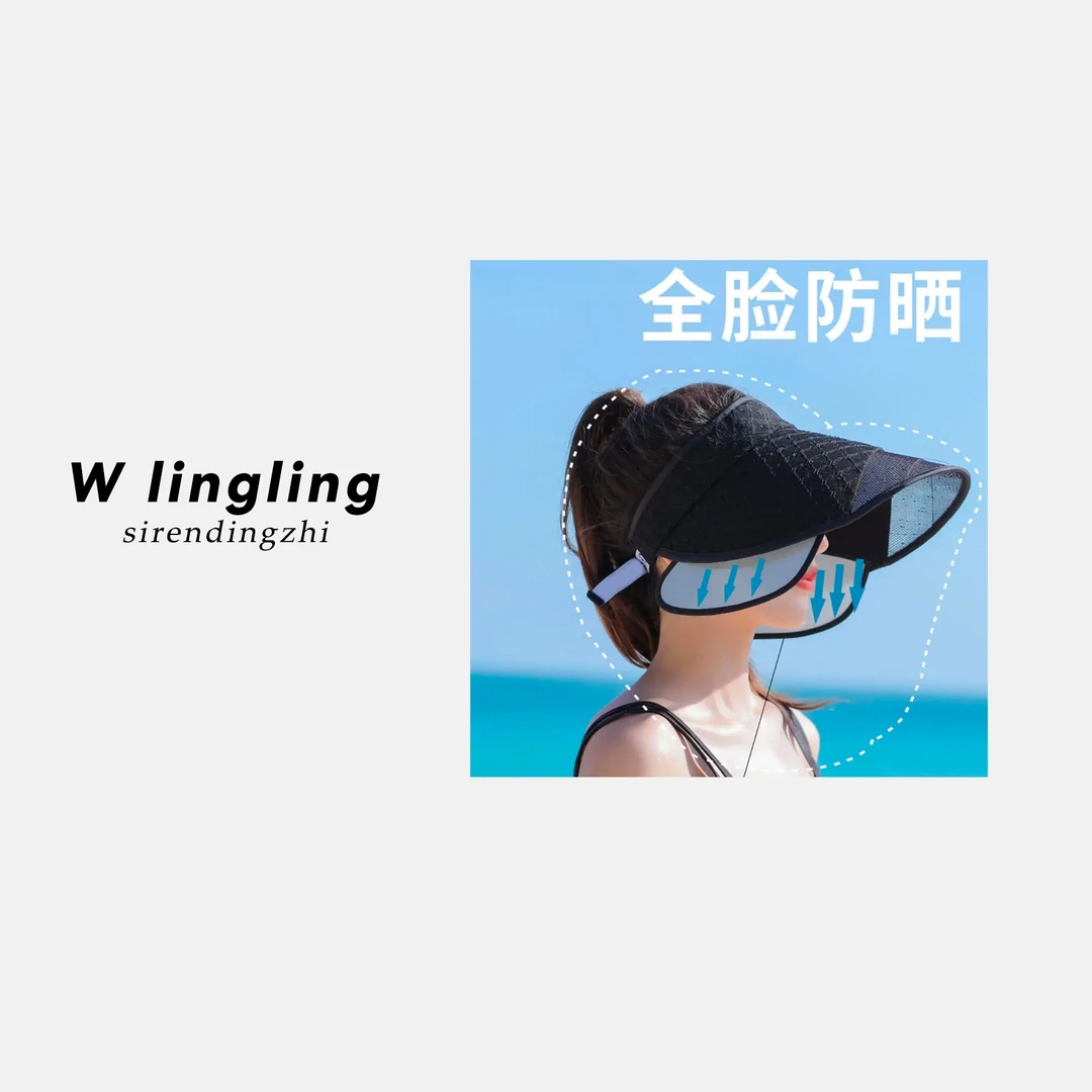 玲姐定制-防晒女遮阳夏天大沿空顶骑车沙滩太阳帽防晒102808