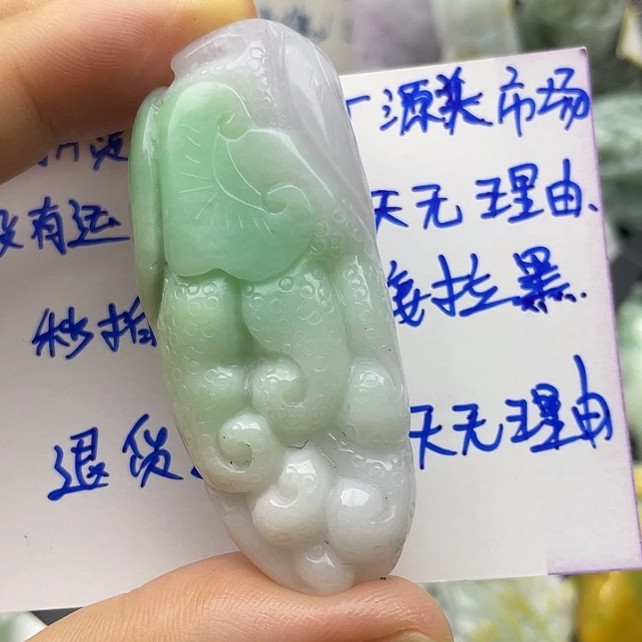 翡翠未镶嵌颈饰天然翡翠
