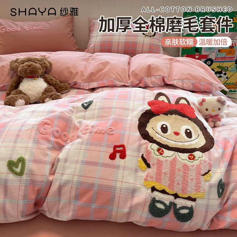 卡通风芙芙兔毛巾绣加厚磨毛床上四件套纯棉100%全棉被套床单床笠