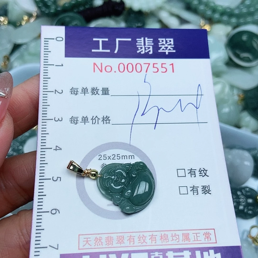 翡翠吊坠(不含链)未镶嵌