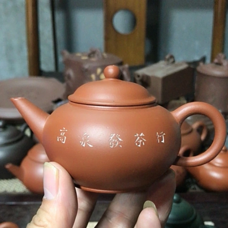 【闪购商品】茶壶紫砂笑****^一直觉得这个节目不错