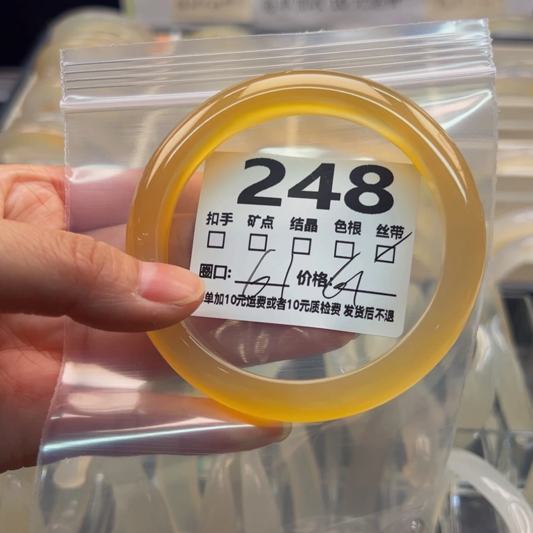 玛瑙/玉髓手镯未镶嵌248