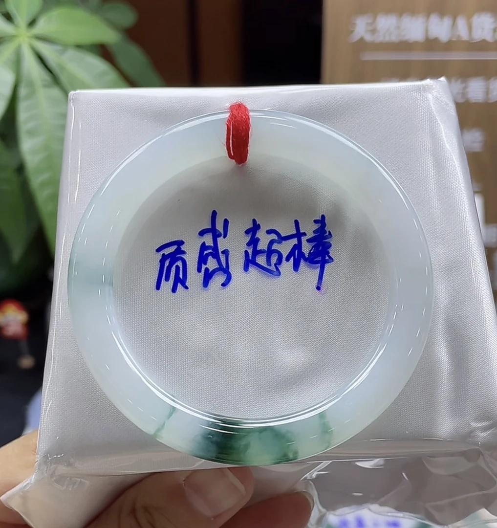 54-55圆条牛奶肌飘花翡翠手镯