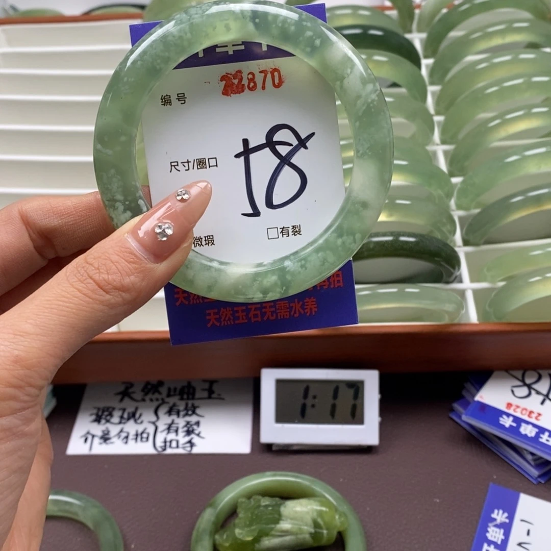 蛇纹石玉手镯未镶嵌