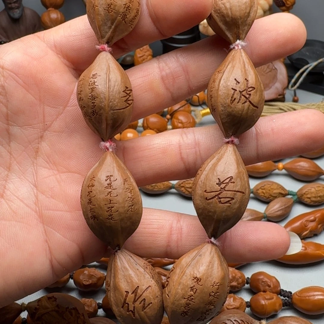 手串/手链橄榄核橄榄核1.8