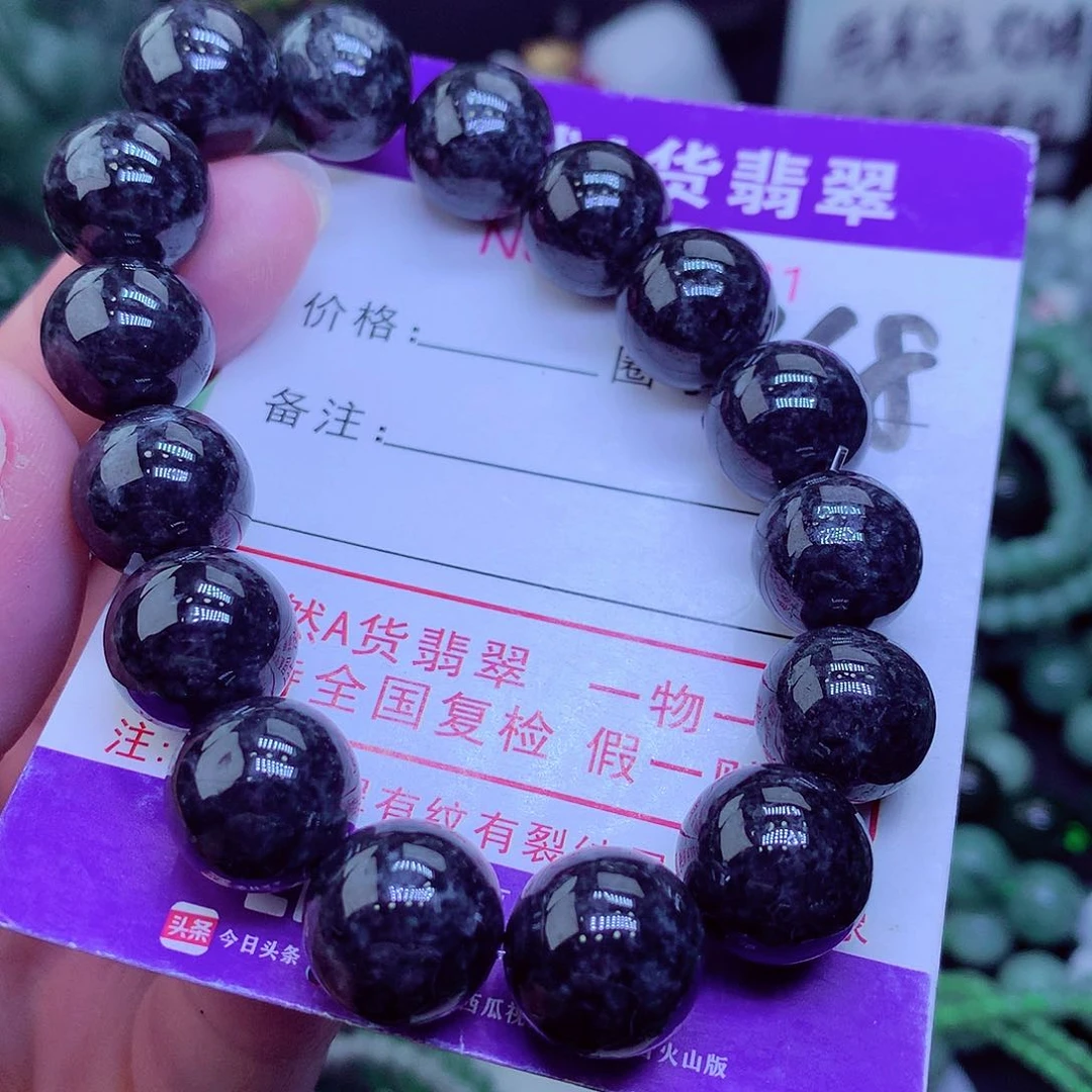 【闪购商品】翡翠毛衣链未镶嵌