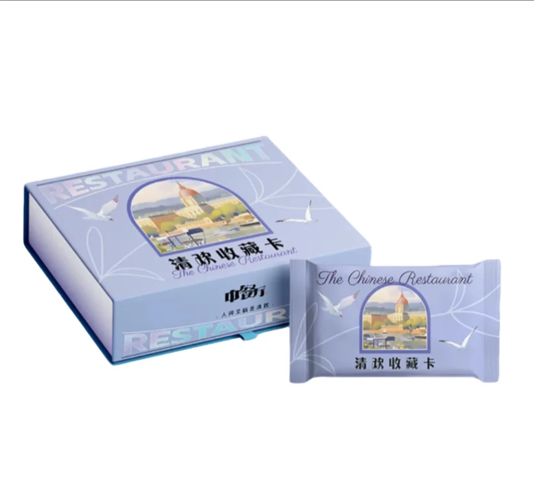 马匪【推推】《中餐厅》清欢收藏卡第二弹（代拆）