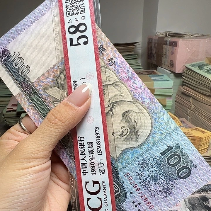 退市人民币一张如图