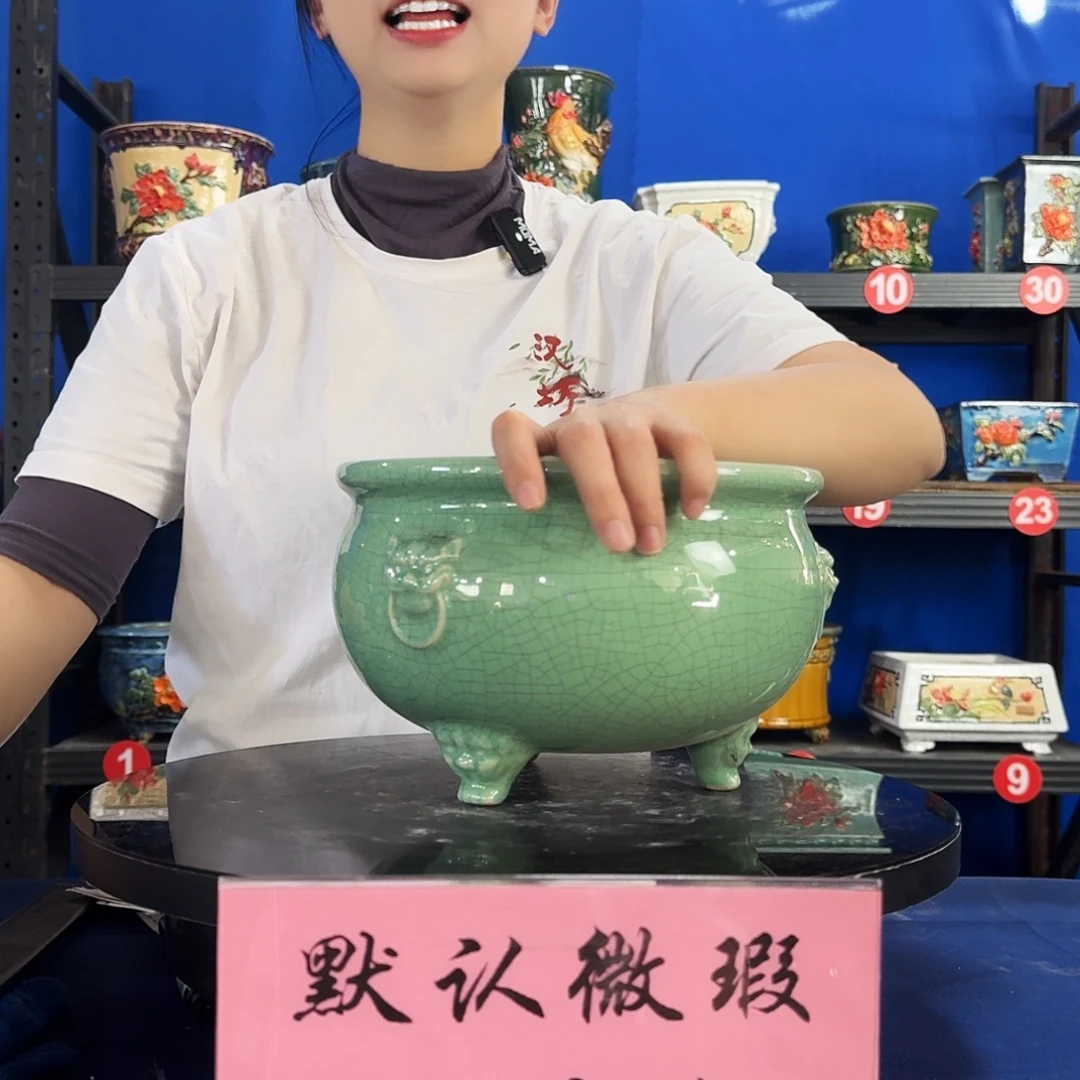 三足浅绿微瑕无孔 外口23内深13 无打孔服务