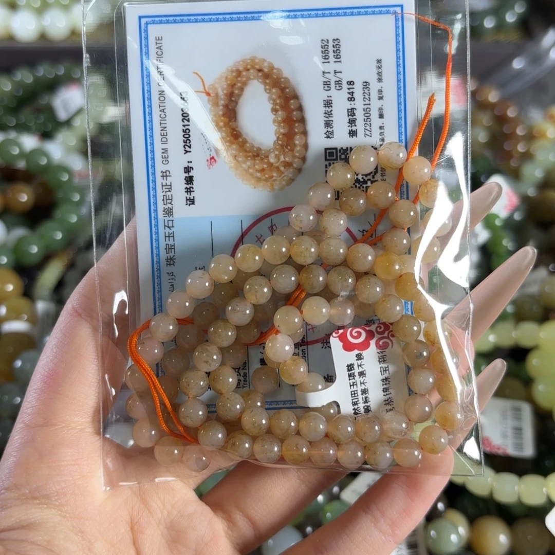 手链未镶嵌和田玉322